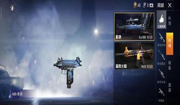 和平精英天王辅助怎么开