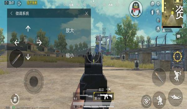 和平精英的辅助神器在哪里