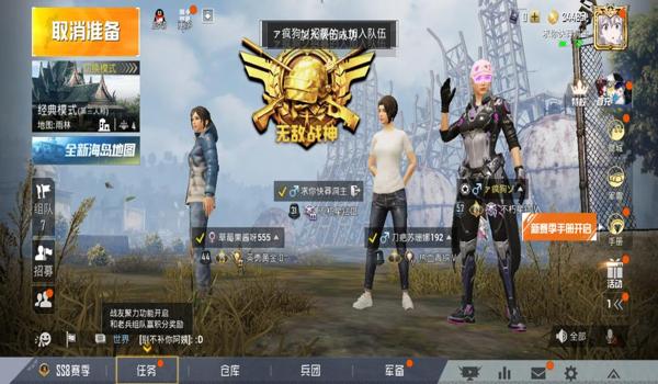 和平精英的辅助在哪里买