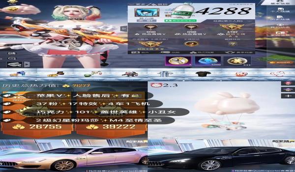 和平精英小丑女如何压枪