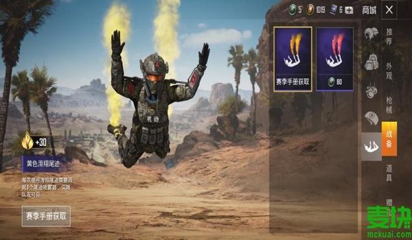 和平精英手杆辅助器有哪些