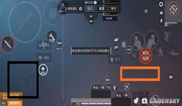 和平精英直播怎么样压枪