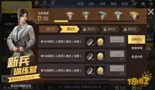 和平精英用辅助吃鸡QQ群