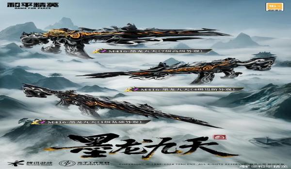 和平精英虐神辅助框架