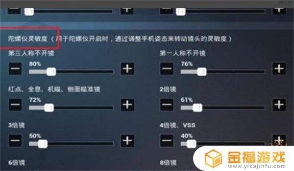 和平精英怎么练不会压枪