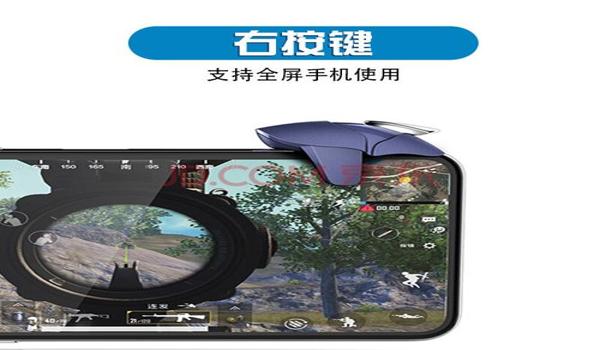 和平精英辅助器按键推荐