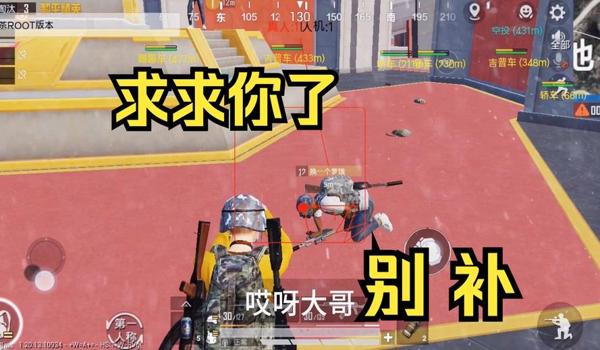 和平精英的辅助瞄准在哪