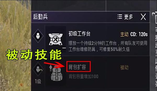 和平精英手速辅助器怎么用