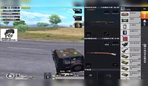 和平精英压枪第二颗子弹 和平精英压枪第二颗子弹