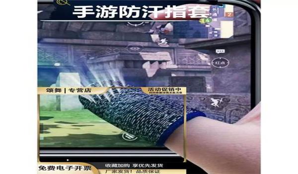 和平精英辅助恶魔怎么用