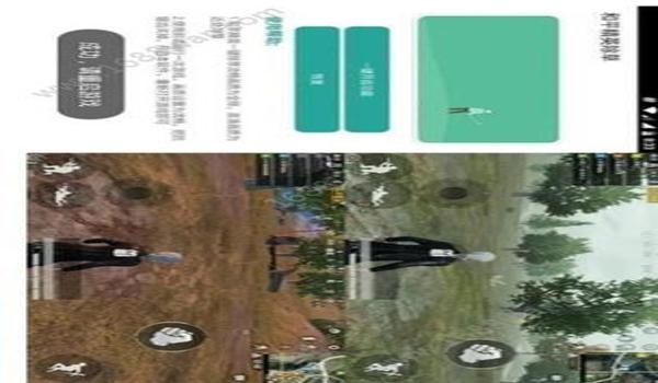 和平精英恶狼辅助使用教程