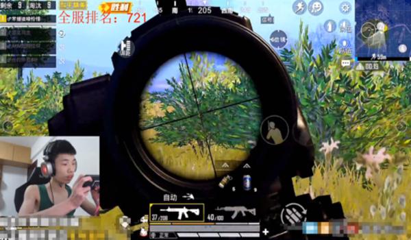 辅助瞄准狙击枪和平精英