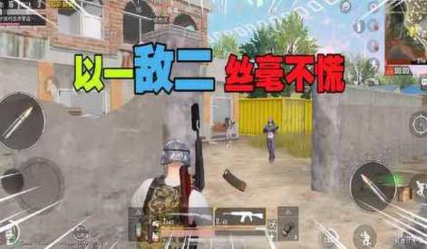 和平精英走位辅助怎么用