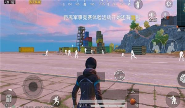 和平精英飘渺辅助最新版