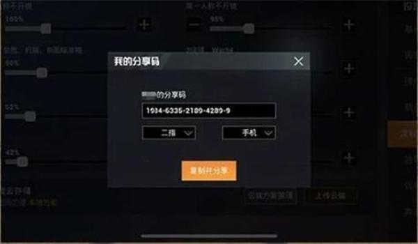 和平精英辅助批卡代理