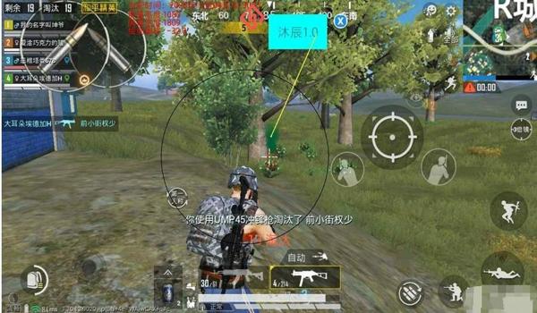 和平精英车子辅助瞄准在哪