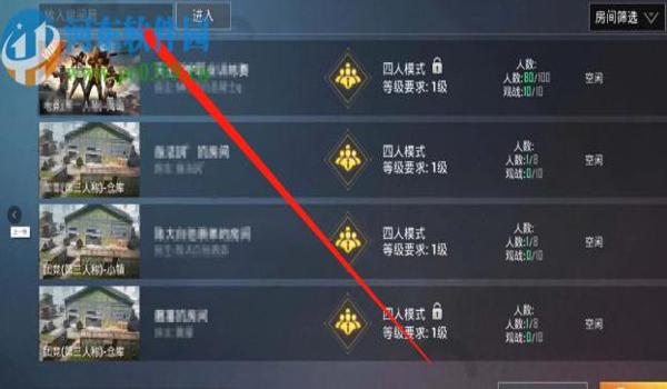 和平精英辅助方法大全下载