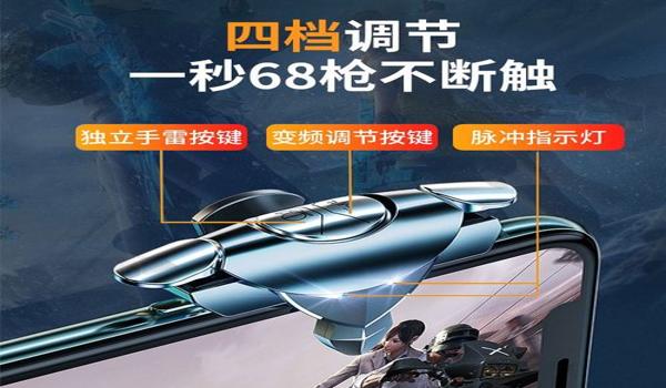 和平精英m4六倍压枪分享码