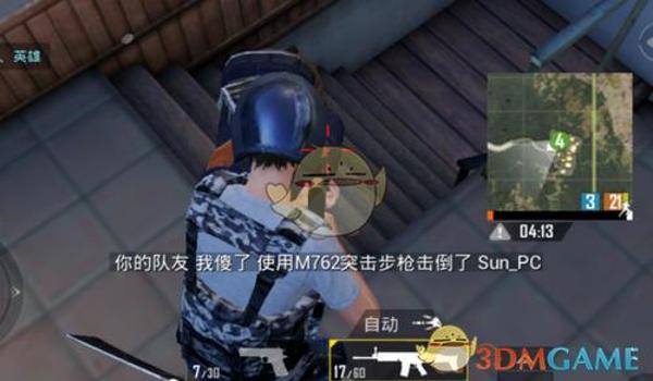 美国压枪哥和平精英视频