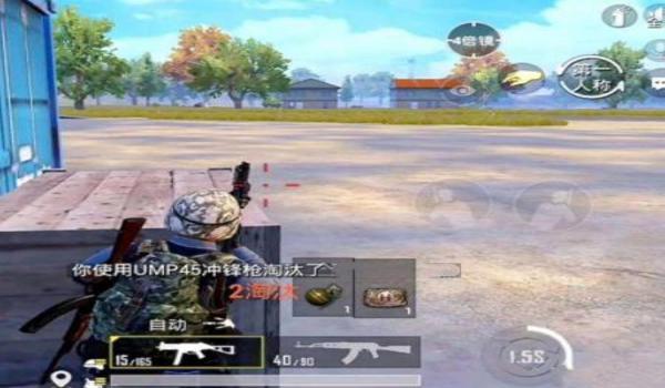 和平精英准星辅助视频教学