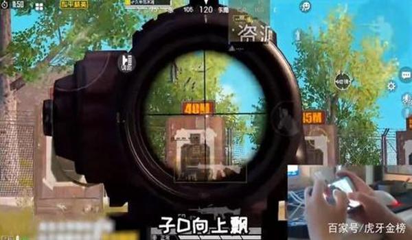 和平精英智能压枪教学