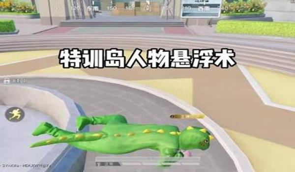 和平精英悬浮窗瞄准辅助器