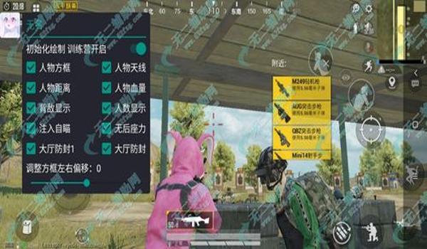 小鸽子和平精英辅助破解版