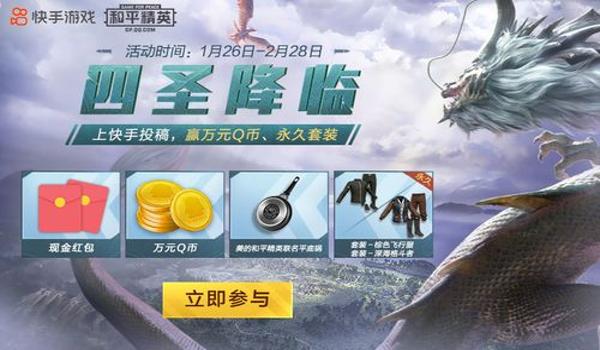 和平精英辅助购买网址