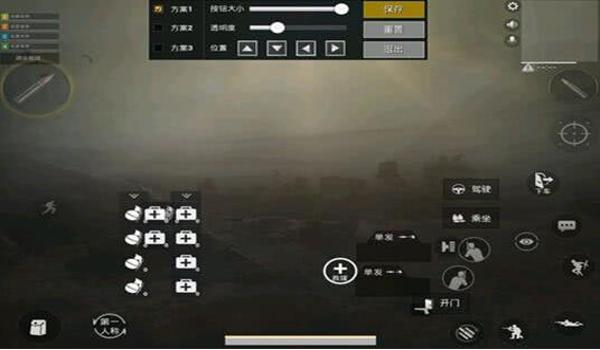 和平精英辅助怎么用