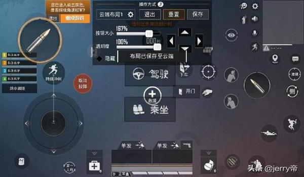 和平精英四个辅助怎么开