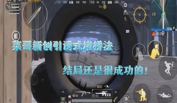 和平精英ac辅助怎么用