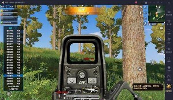 和平精英辅助免费视频