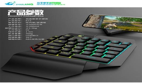 和平精英手指训练辅助器