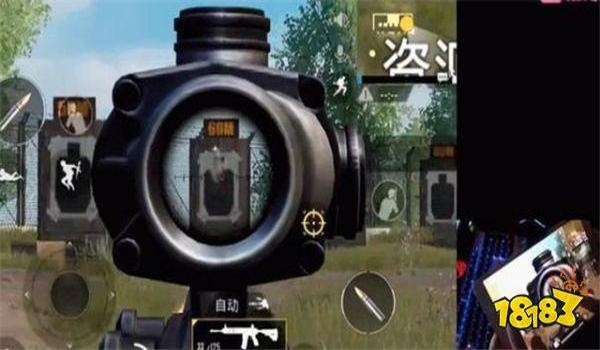 和平精英怎么用水枪压枪