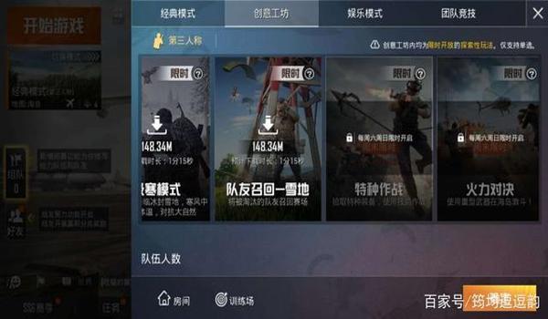 和平精英上分推荐辅助