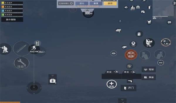 压枪和平精英详细教程