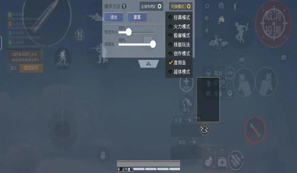 和平精英辅助按键好用嘛