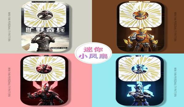 和平精英骑兵辅助怎么用