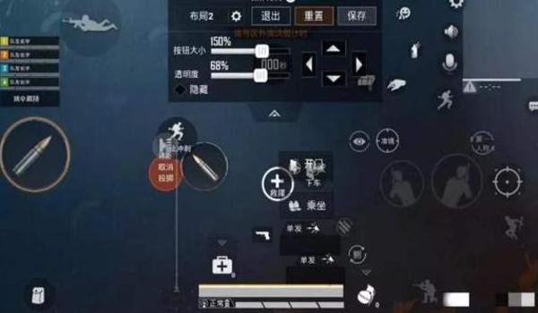 手游和平精英压枪灵敏度 手游和平精英压枪灵敏度