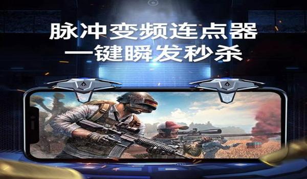 和平精英压枪无敌点怎么卡 和平精英压枪无敌点怎么卡