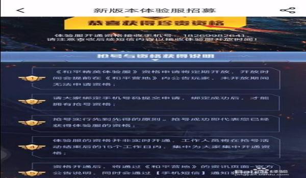 sss和平精英辅助工具