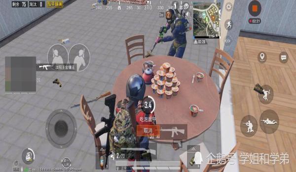 和平精英泡面辅助2.2