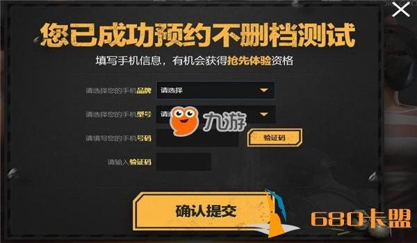 战国卡盟和平精英辅助 战国卡盟和平精英辅助