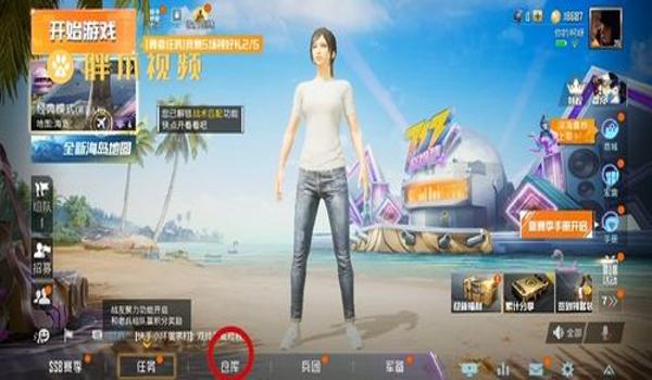 和平精英钻石局辅助怎么开