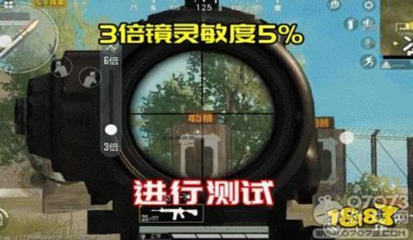 和平精英先开镜怎么压枪