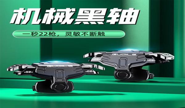 玩和平精英怎么样压枪 玩和平精英怎么样压枪