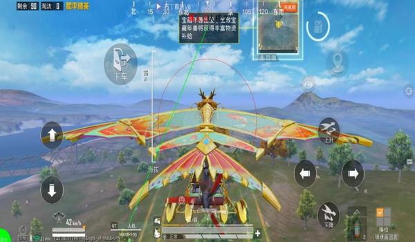 和平精英中辅助瞄准高手