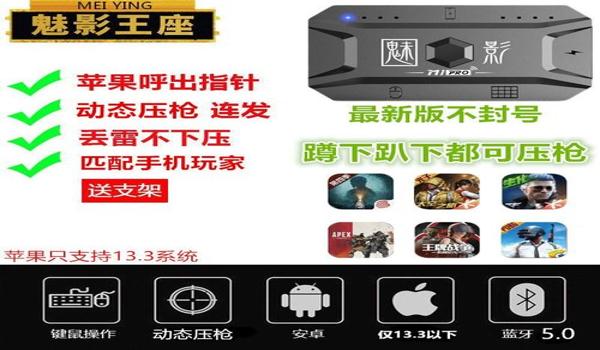 和平精英怎么压枪代码 和平精英怎么压枪代码