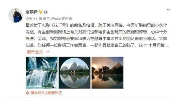 和平精英花千骨辅助论坛