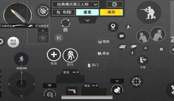 键位压枪设置和平精英 键位压枪设置和平精英